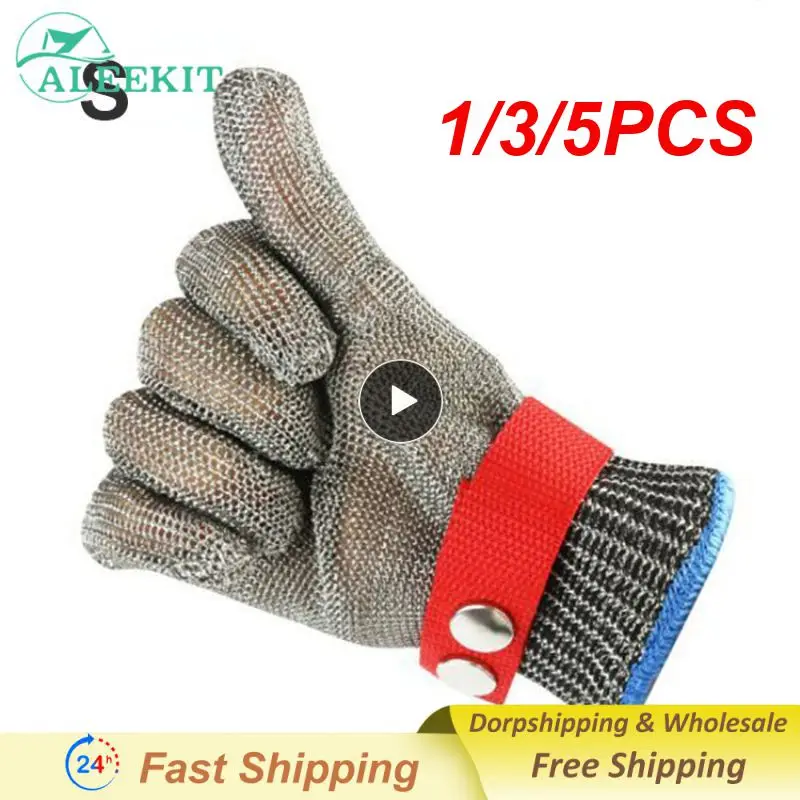 

1/3/5 шт., износостойкие перчатки из нержавеющей стали