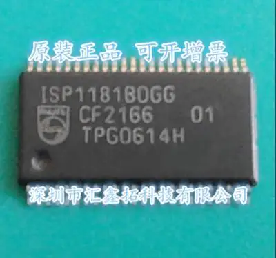 ISP1181BDGG ISP1181ADGG ISP1181 TSOP28