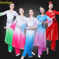 classical yangko dance costumes umbrella fan dance female elegant embroidery yangko hanfu traditional folk oriental dress