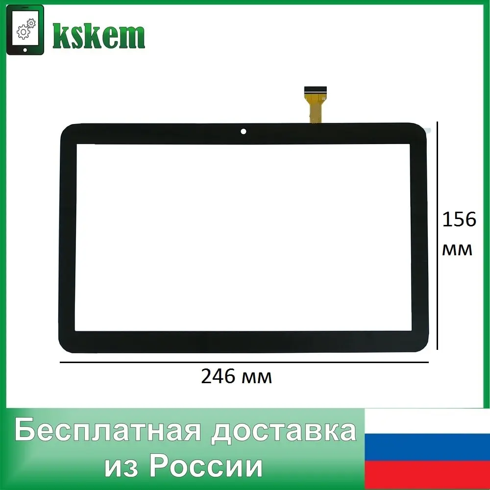 Тачскрин Tesla Effect 10.1 3G 10.1 дюймов сенсор для планшета | Компьютеры и офис