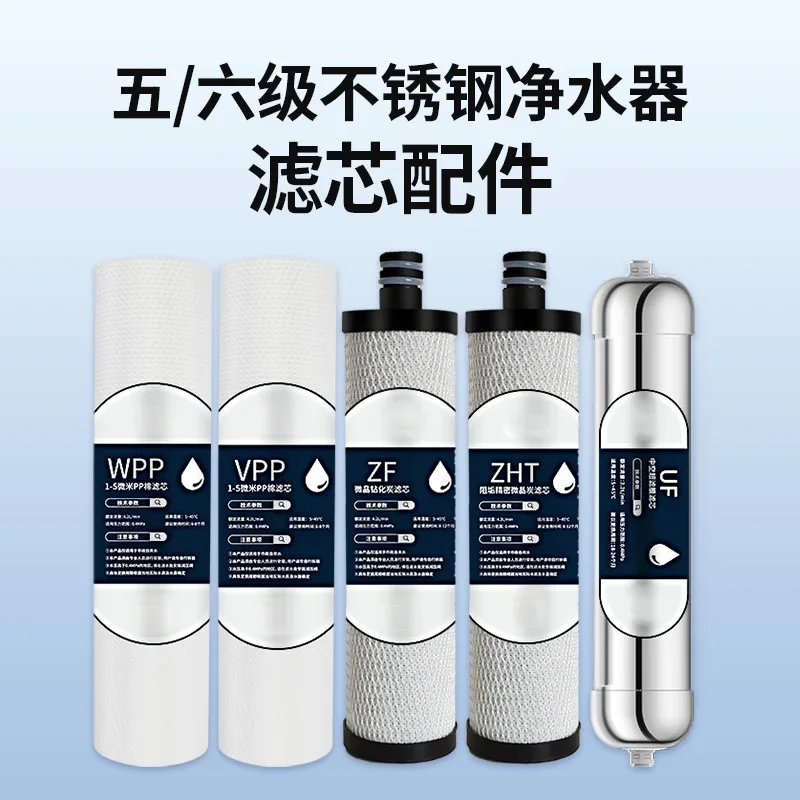 Оригинальный фильтр из нержавеющей стали NJR-UF-150