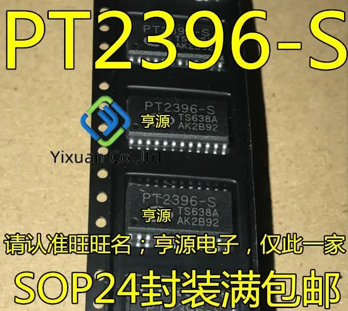 20pcs original new PT2396 PT2396-S SOP-24 Digital Echo/Surround Processor IC