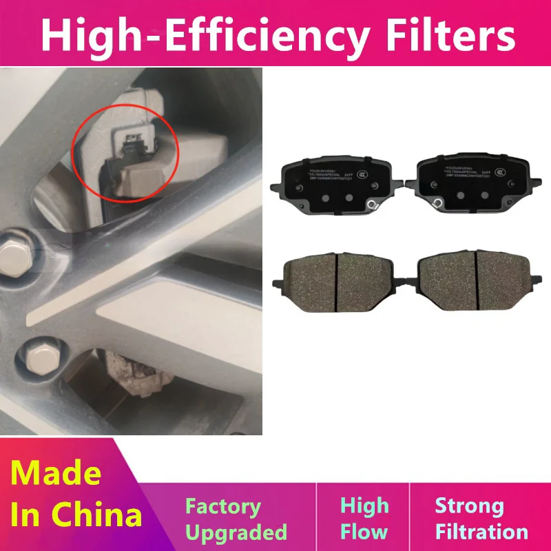 Для Li L7 LIXIANG задние тормозные колодки/2024 2025/автозапчасти-73005