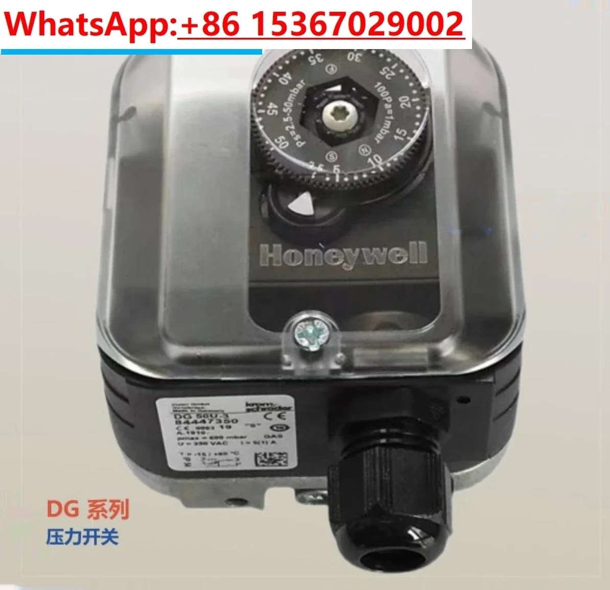 Реле давления ДГ50У-3 ДГ150У-3 ДГ500У-3ДГ6У-3 ДГ10У-3