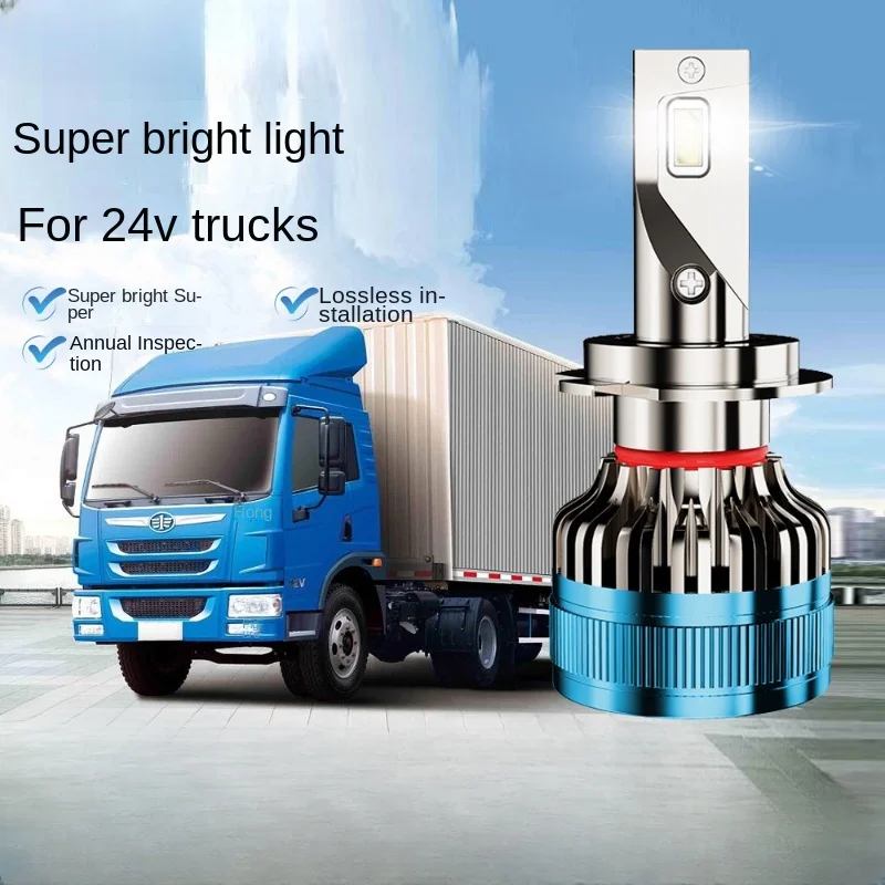 

Фонари для грузовиков, высокая мощность, лампы для фар для грузовиков, высокая яркость, фонари для грузовиков