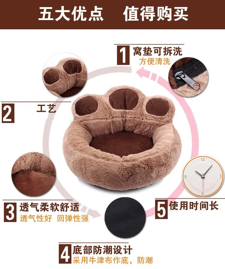 

Soft Sofa Animals Pad Pet Bed Dog Bed Soft Nest Dog Baskets Cat Bed Cat Mat Warm House Sofa Bed Protector Mat Cat Blanket