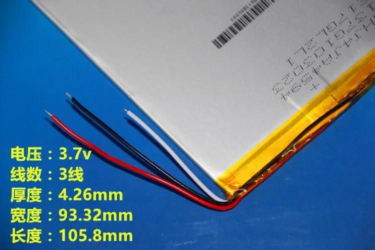 Батарея Yorwats для планшета