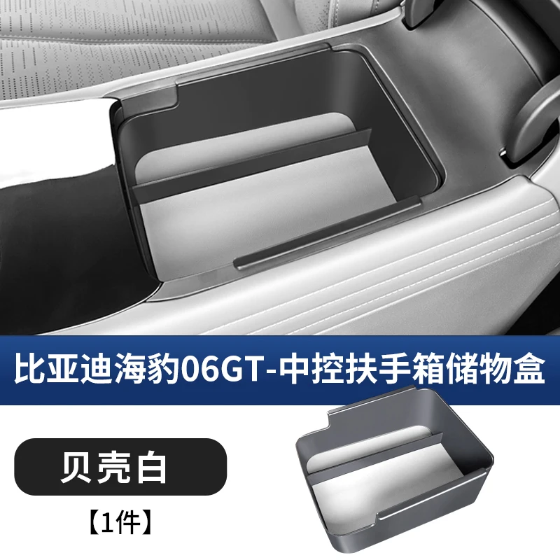 

Для BYD Seal 06 GT специальный подлокотник с центральным управлением, ящик для хранения, аксессуары для модификации салона автомобиля