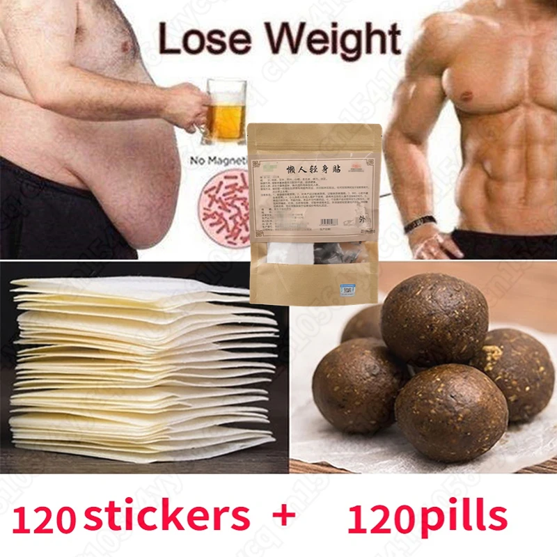 

Пластыри для похудения на пупок, пластырь для похудения, наклейки для сжигания жира на животе, товары для похудения, пластырь на талию