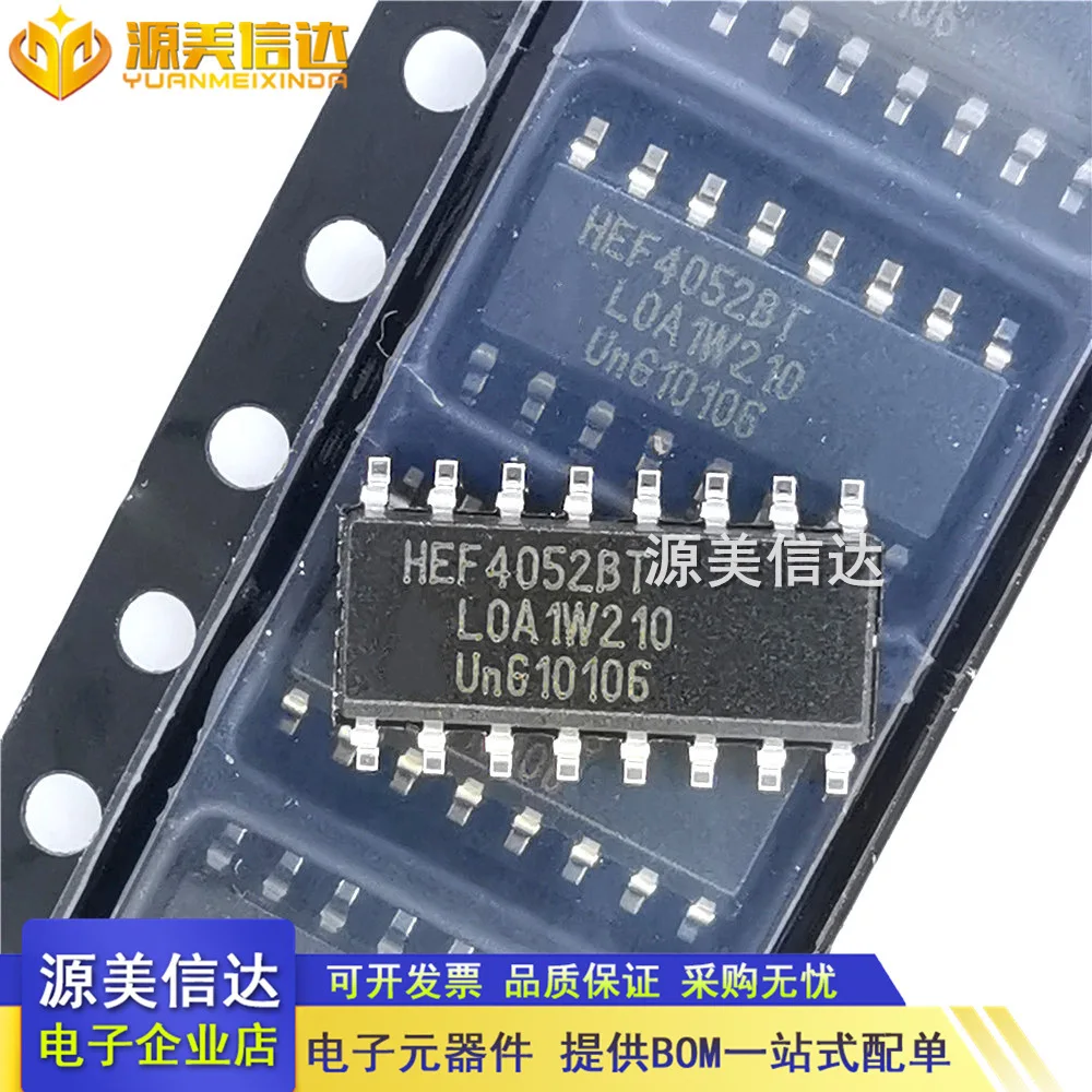 

50PCS/LOT HEF4052BT /