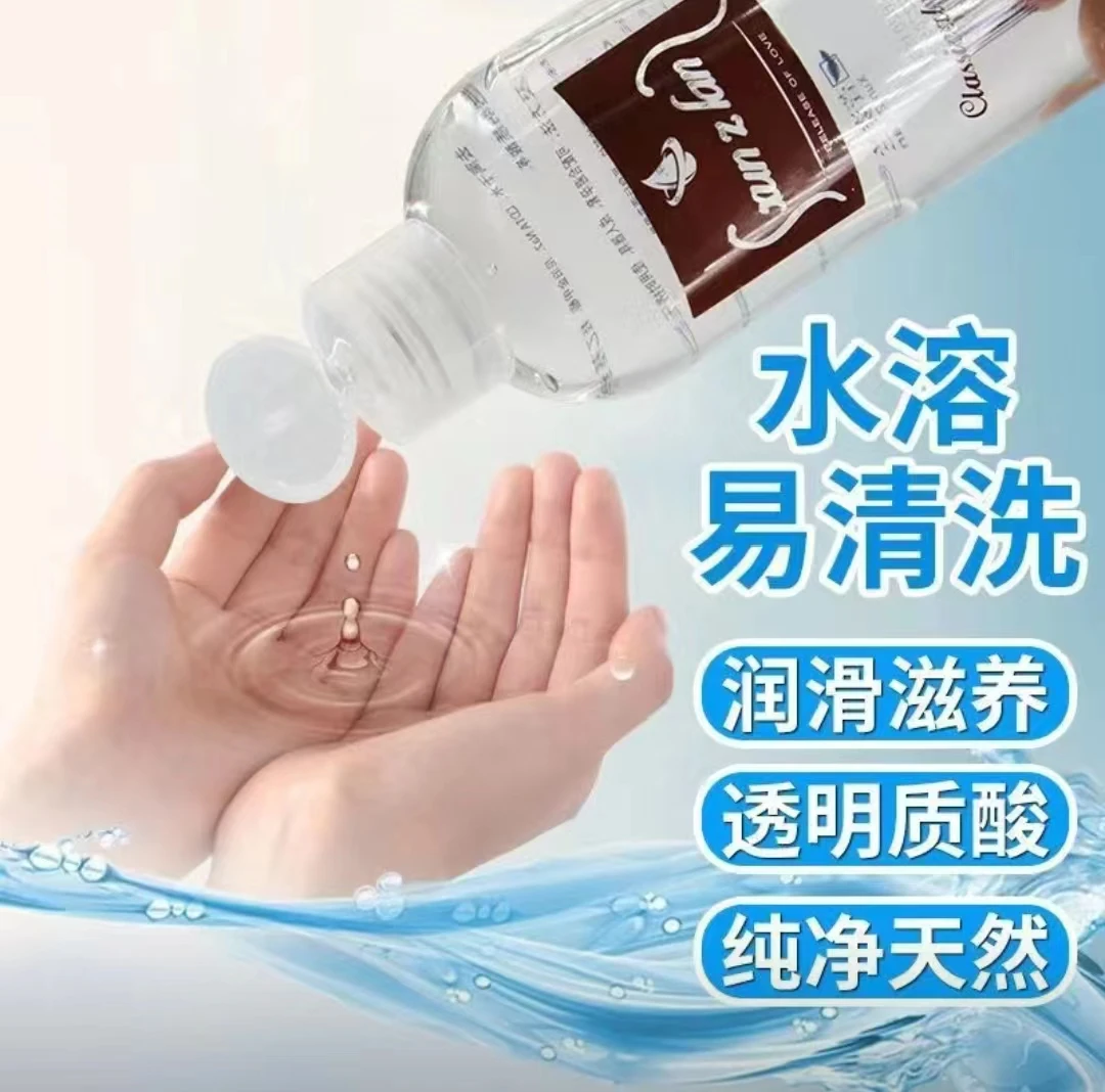 Рисунок 3 - Водорастворимое смазочное масло Xuanzilan