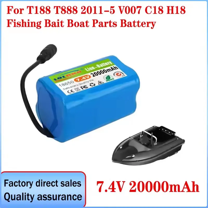 Фото Аккумулятор 7.4V 2S2P 20000mAh для радиоуправляемых рыболовных лодок V020 V900 2011-5 V007 C18 H18 V18 D18B FX88, запчасти для пульта ДУ №1