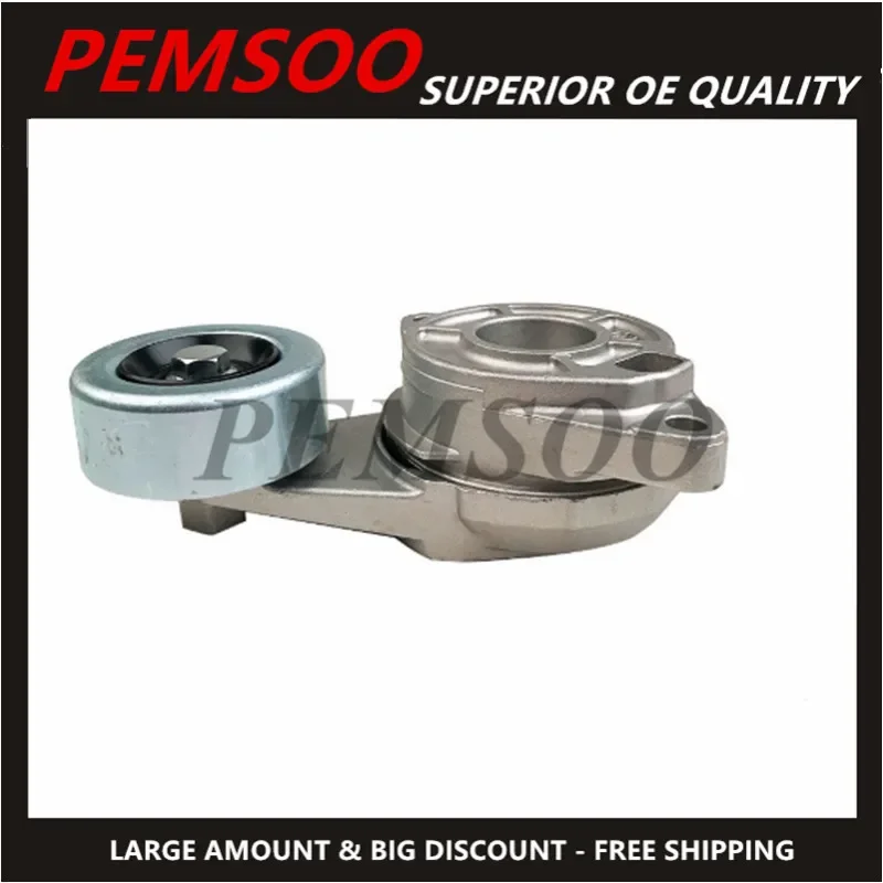 31170-RB0-J01 натяжитель ремня для Honda Fit 1.5L 2009-2013 31170RB0J01