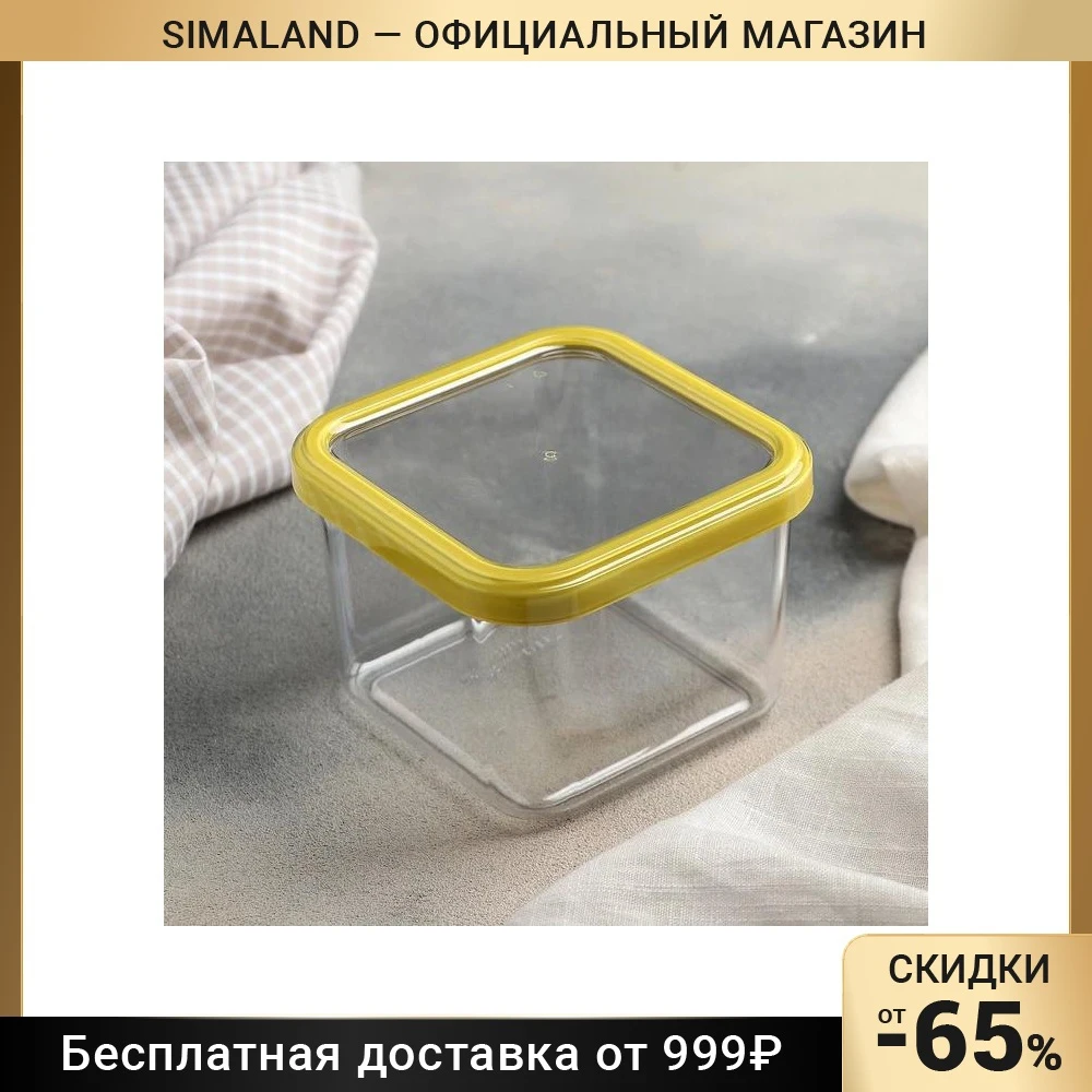 Банка для сыпучих продуктов Полимербыт Cubbo 0 6 л цвет МИКС