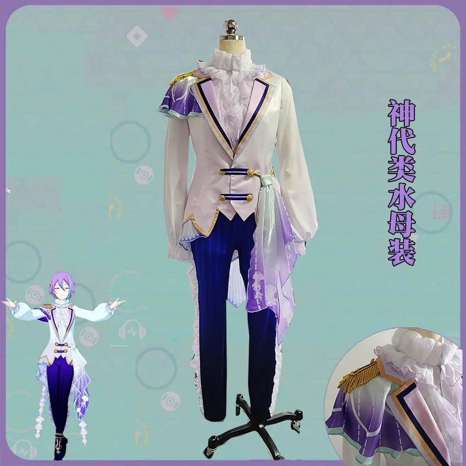 Костюм для косплея камиширо Руи PJSK Jellyfish костюм Sekai пальто рубашка брюки униформа