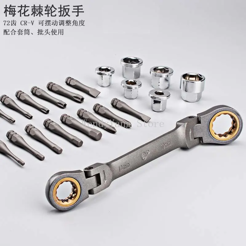 

23pcs Multifunctional Ratchet Spanner Set Flexible Head Ratchet Double Box Wrench Socket Screwdriver Bits Auto Repairing Tool