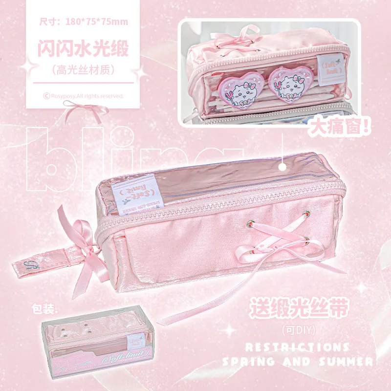 

MINISO Многослойный пенал для девочки