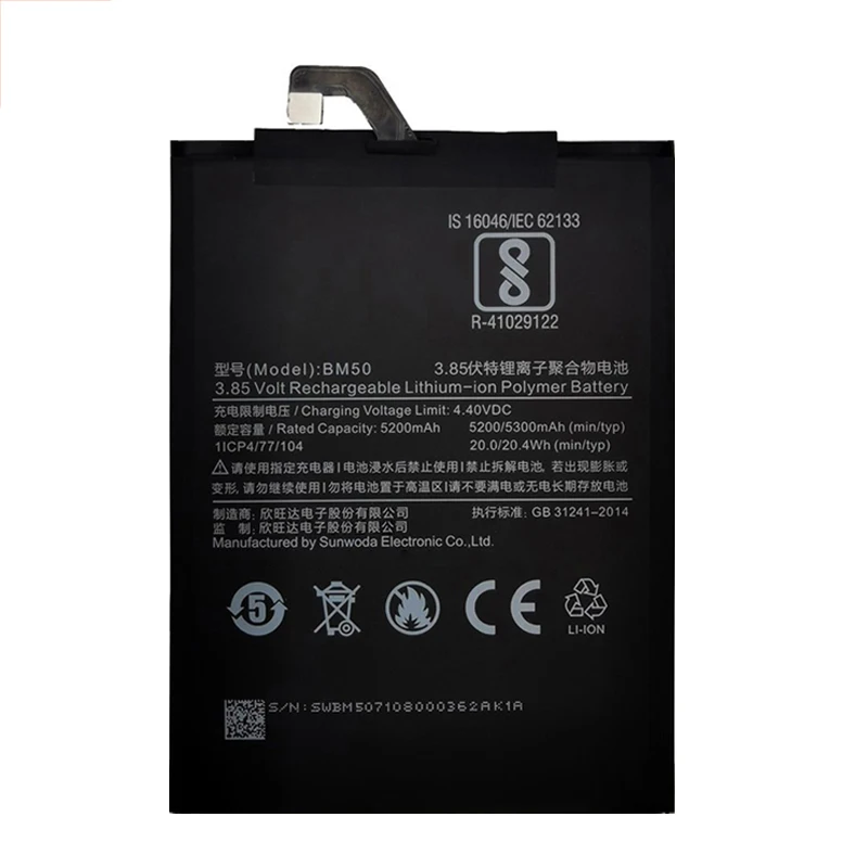 100% оригинальный сменный аккумулятор для BM51 Xiaomi Mi Max 3 Max3BM50 Mi Max 2 Max2BM49 Mi Max, оригинальный аккумулятор для телефона + инструменты (art.: 3920ceeade8cb) - 3920ceeade8cb