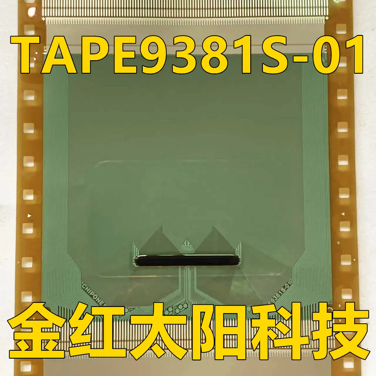 Рулон TAPE9381S-01