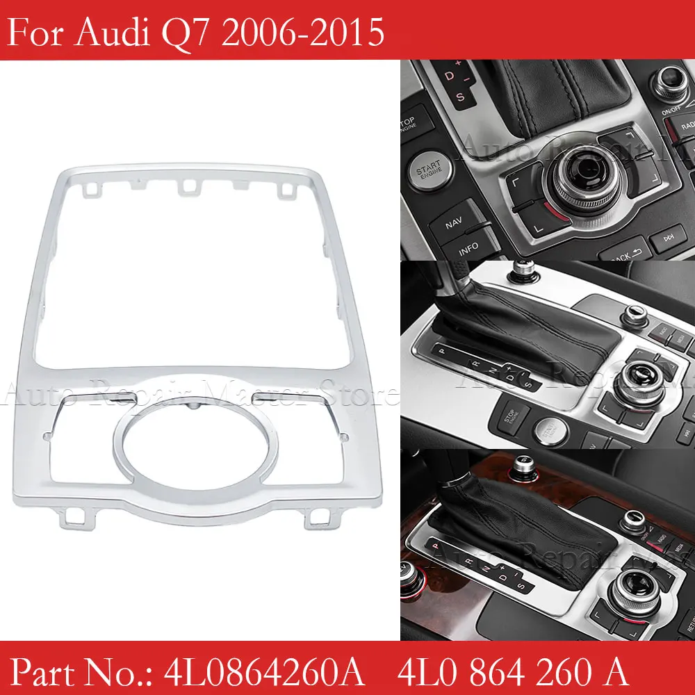 

Подходит для Audi Q7 4L 2007-2015, накладка на рамку центральной консоли 4L 0864260 Рамка консоли переключения передач с глянцевым внешним видом