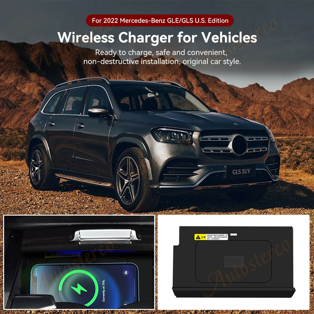 Оригинальное интеллектуальное Беспроводное зарядное устройство Bit для Mercedes-Benz