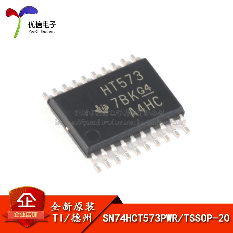 

10pieces Original stock SN74HCT573PWR TSSOP-20 D
