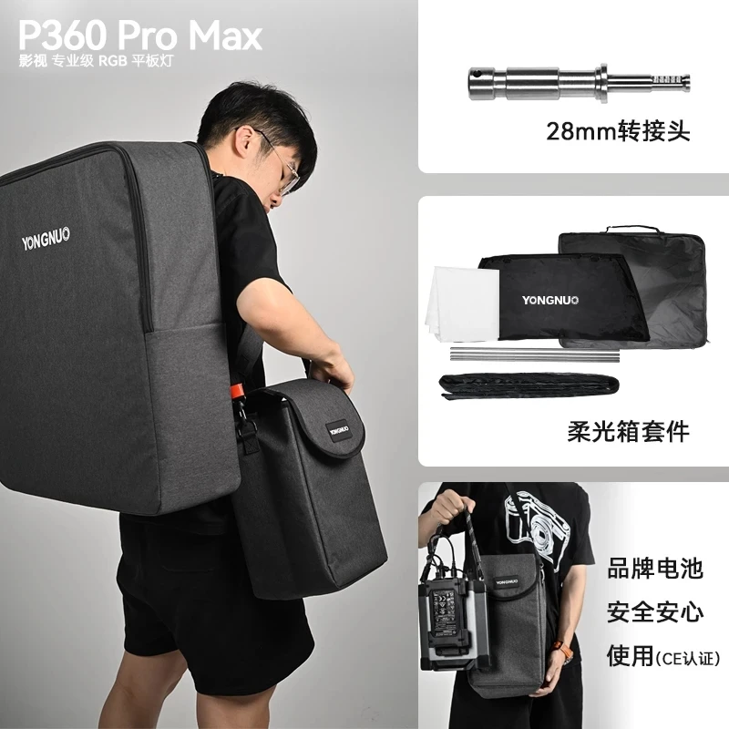 Профессиональная панель для видео Yongnuo P360 Pro Max RGB светодиодная лампа в реальном