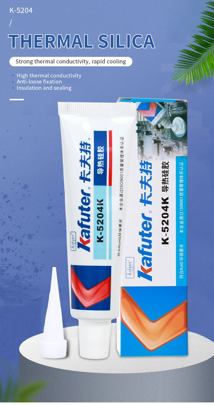 Дешевый силиконовый герметик Kafuter K-5204-8г, теплопроводность 1.6 Втм.К, белая силиконовая паста-клей (art.: 3920db2ef6ca7) - 3920db2ef6ca7