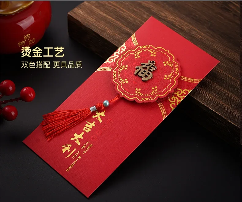 Красные конверты MOONBIFFY на 2025 год