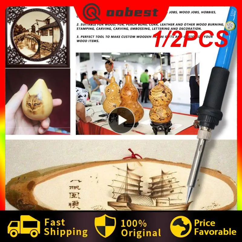 

1/2 шт., Электрический паяльник 220 В/110 В/60 Вт