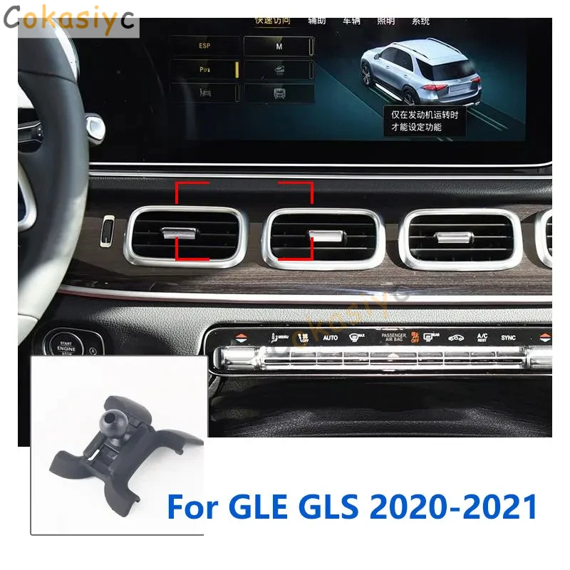 

17 мм специальные крепления для Mercedes Benz GLE W167 W166 GLS X167 X166 автомобильный держатель телефона GPS фиксированный кронштейн аксессуары 2015-2021