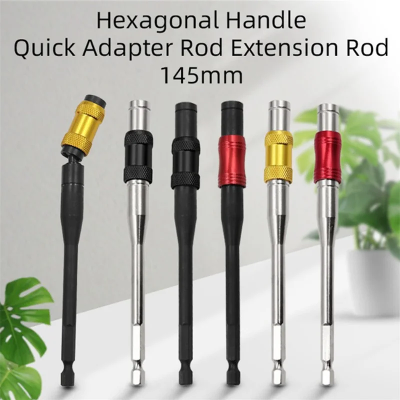 

Hexagon Handle Quick Release Self-Locking Rod Electric Drill Screwdriver Lengthening Quick Conversion Batch Extension Rod
