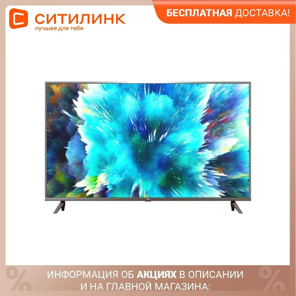 LED телевизор XIAOMI Mi TV 4S 43 Ultra HD 4K | Электроника