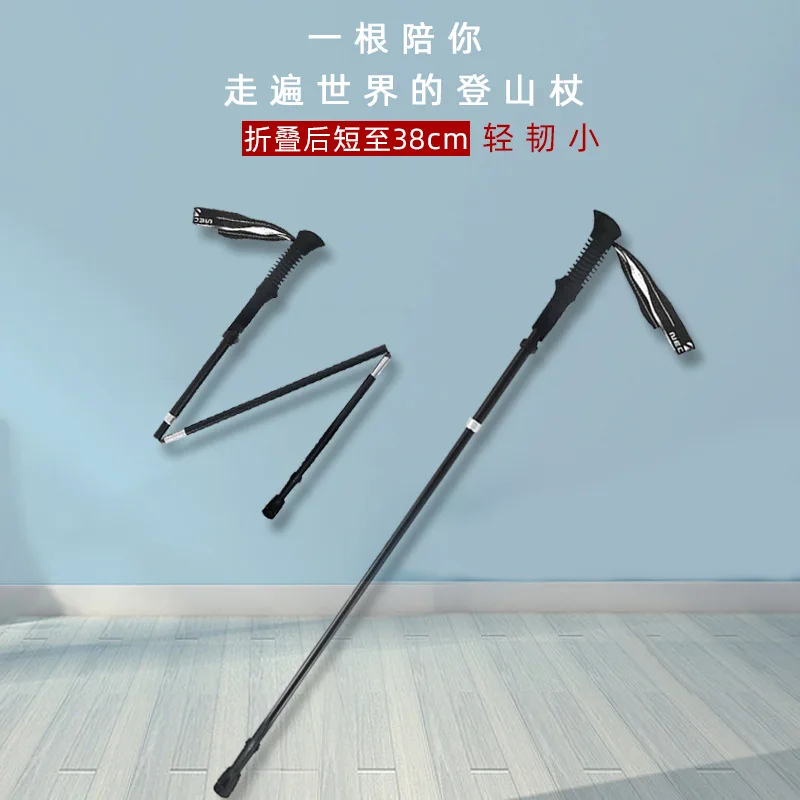 

Walking Sticks Aluminum Alloy Climbing Cane Four-section Telescopic Folding Climbing and Hiking Cane Trekking Poles Elderly Cane