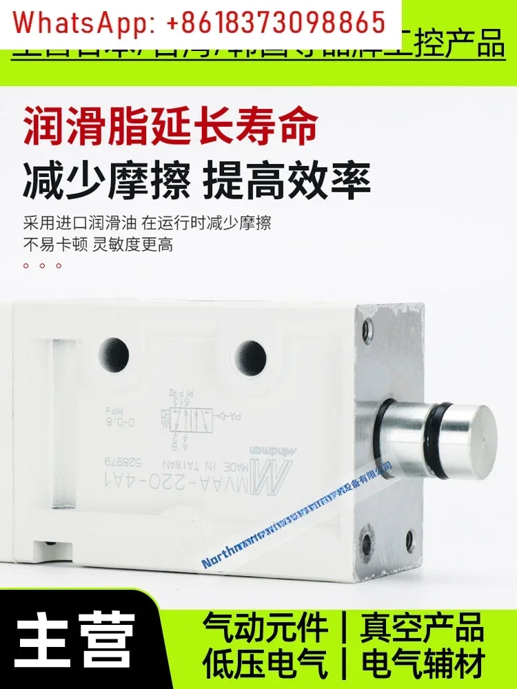 MVAA-180-3A1-NO 150 220 260 300 460-4A2C тайваньский Золотой пневматический клапан