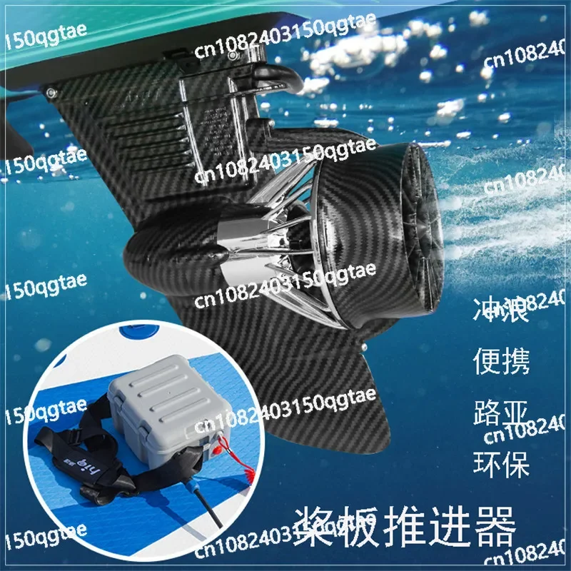 Доска для весла Используйте электродвигатель Efin электрический плавник и