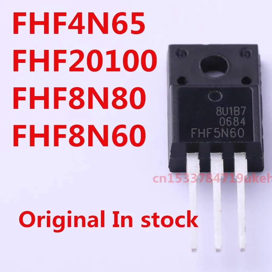 Оригинальные 5 шт./FHF4N65 FHF20100 FHF8N80 FHF8N60 Фотообои