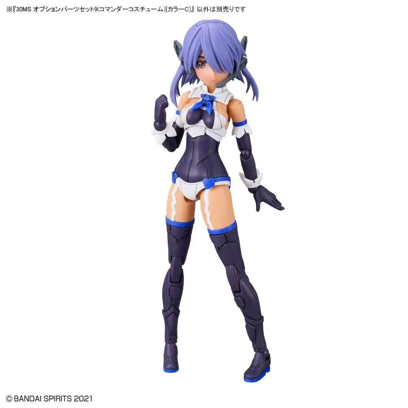 Фото В наличии BANDAI NAMCO 30 MINUTES SISTERS OP-09 30MS OPTION PARTS SET9 (COMMANDER COSTUME) ЦВЕТ C Аниме Фигурка Модель игрушки №3