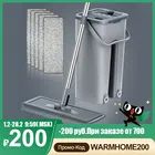 Floor Mop with Bucket Set, Home Hardwood Floor Cleaning Mops ,4 Reusable Pads ,Flat Squeeze Mop Bucket System Cleaning Supplies