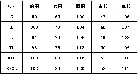 Комплекты из 2 предметов с высокой талией женские наряды модные универсальные