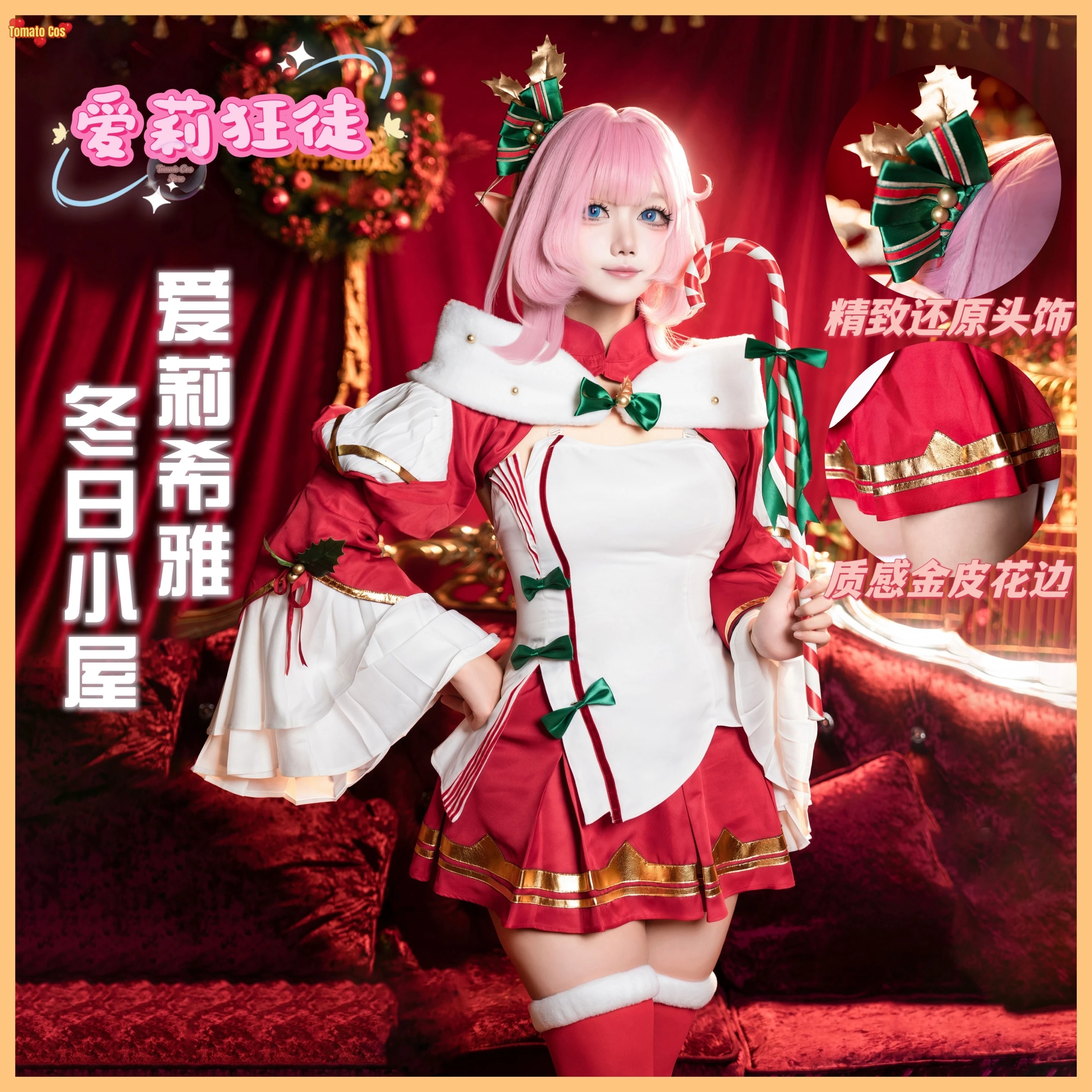 Honkai Impact 3 Elysia карнавальный костюм карнавальная форма наряды на Рождество и