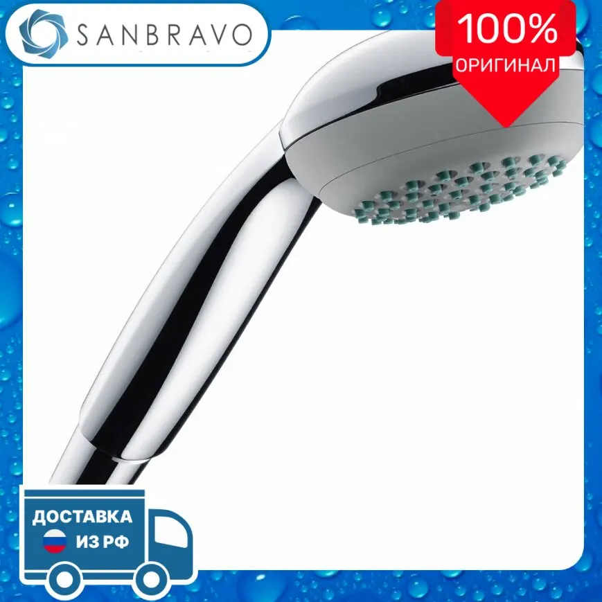 Душевая лейка Hansgrohe Crometta 85 Variojet 28562000 | Строительство и ремонт
