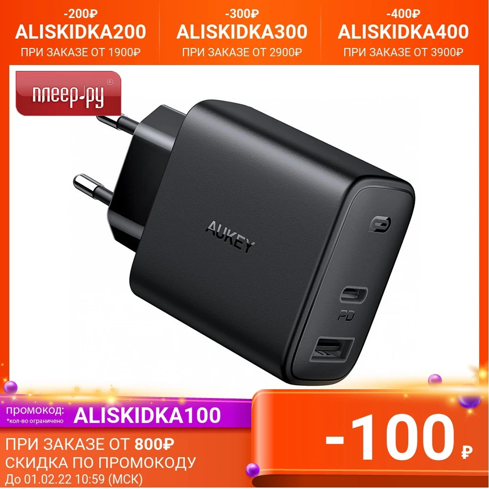 Зарядное устройство Aukey Dual Port 12W + Type-C PD 20W PA-F3S | Электроника