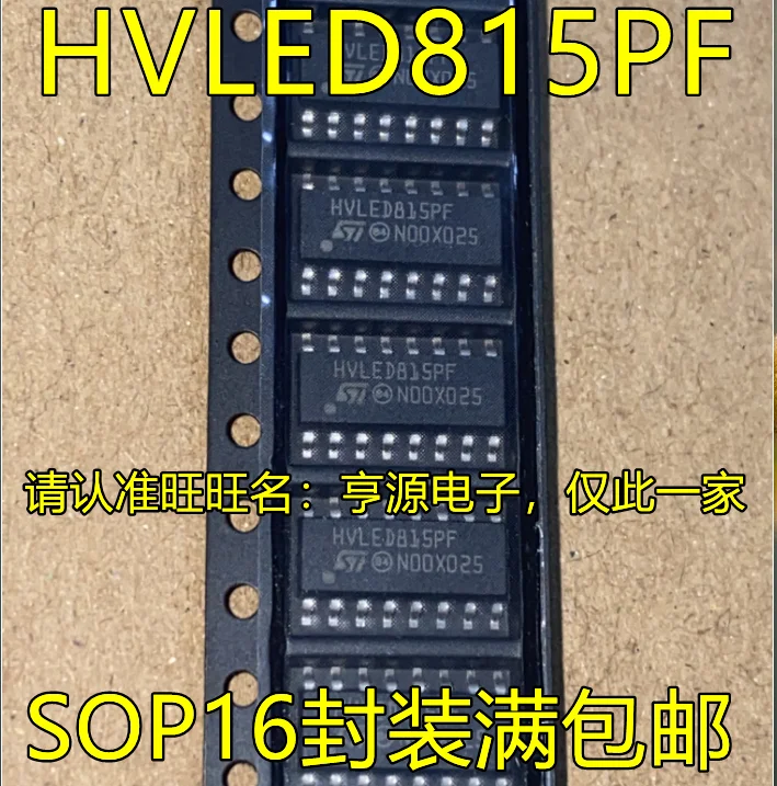 

Светодиодсветодиодный лампы SOP16 815PF, 15 шт., бесплатная доставка