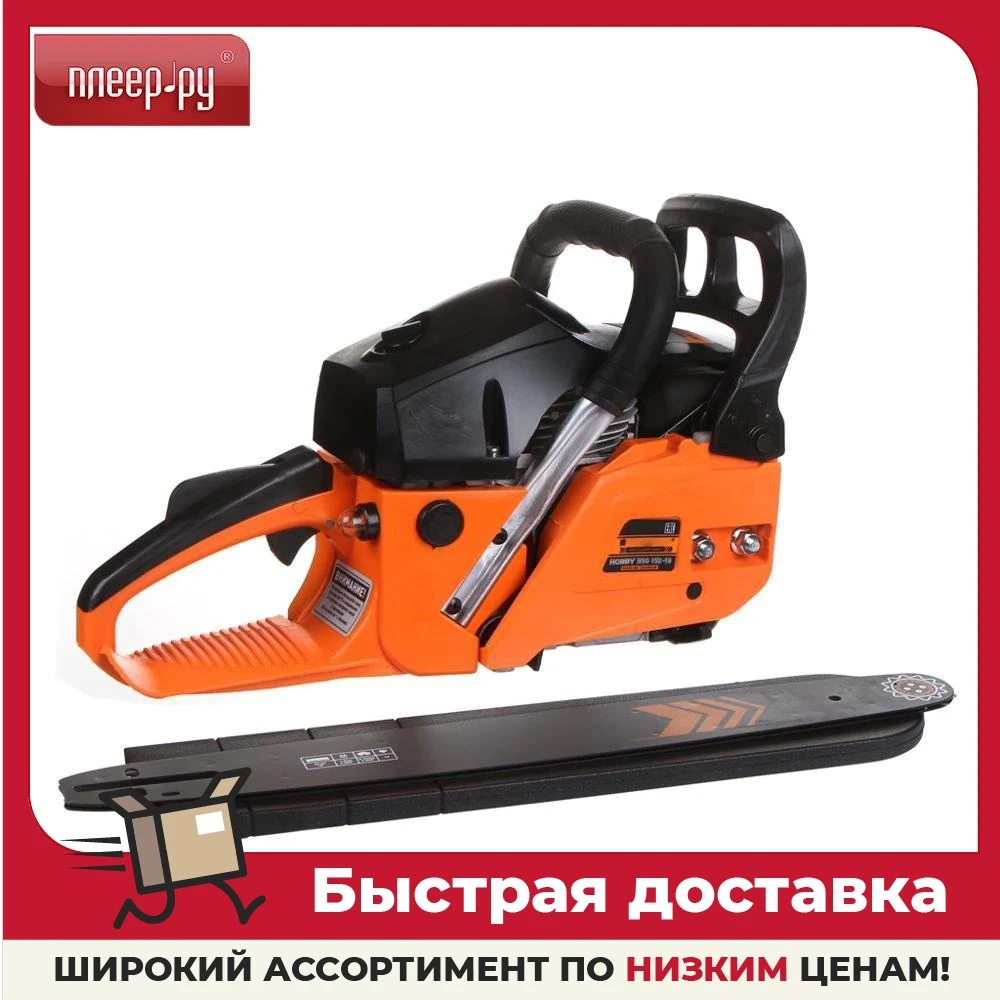 Carver hobby hsg 162 18