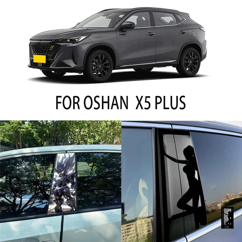 Отделка двери окна столбики наклейки автостайлинг для OSHAN X5 PLUS автомобильные