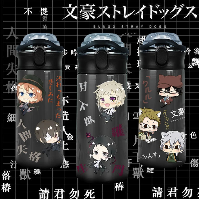 Cup Water Bottle Cup Gift