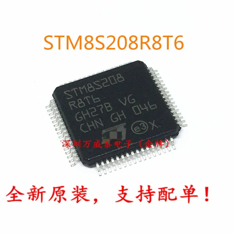2Pcs~10Pcs Original STM8S208 STM8S208R8T6 LQFP-64 single-chip microcompu  embedded microcontroller chip