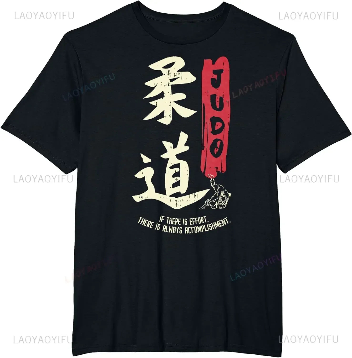 Дзюдо крутой японский символ дзюдо фанаты боевых искусств подарок летняя