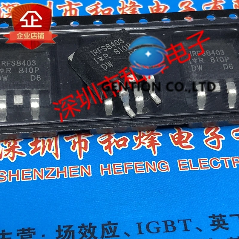 

10PCS IRFS8403 TO-263 in stock 100% new and original